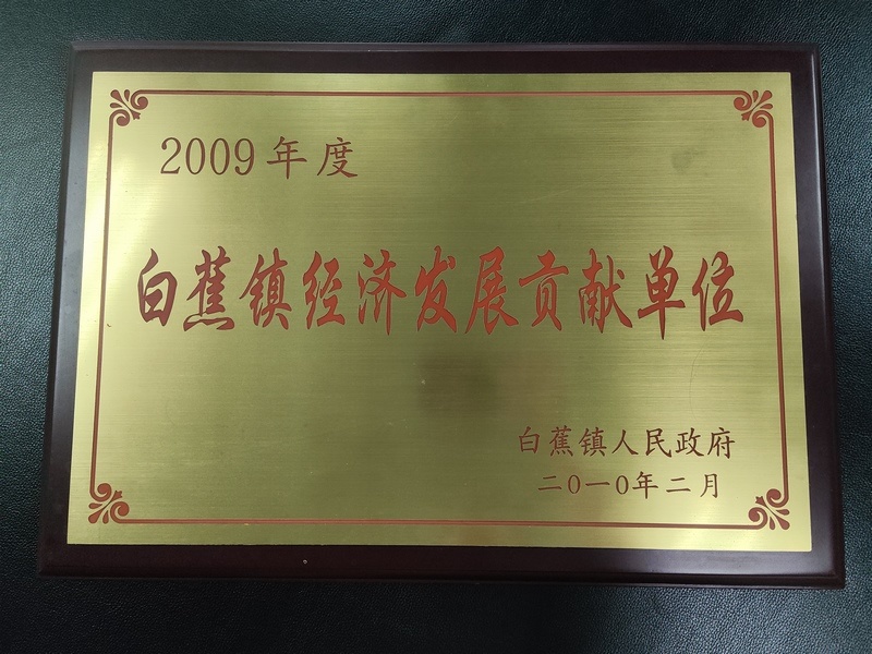 Honor