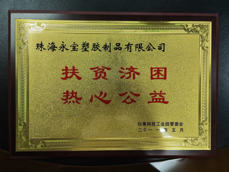 Honor