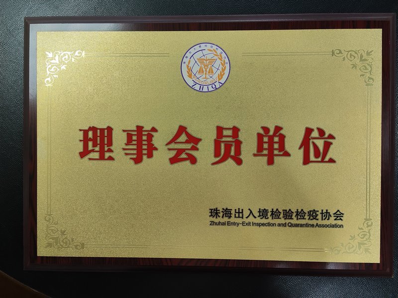 Honor