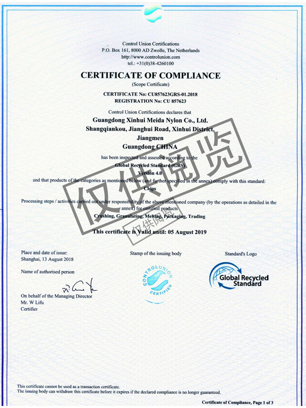 Meida Certified 8