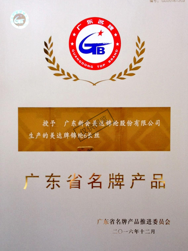 Honor 3