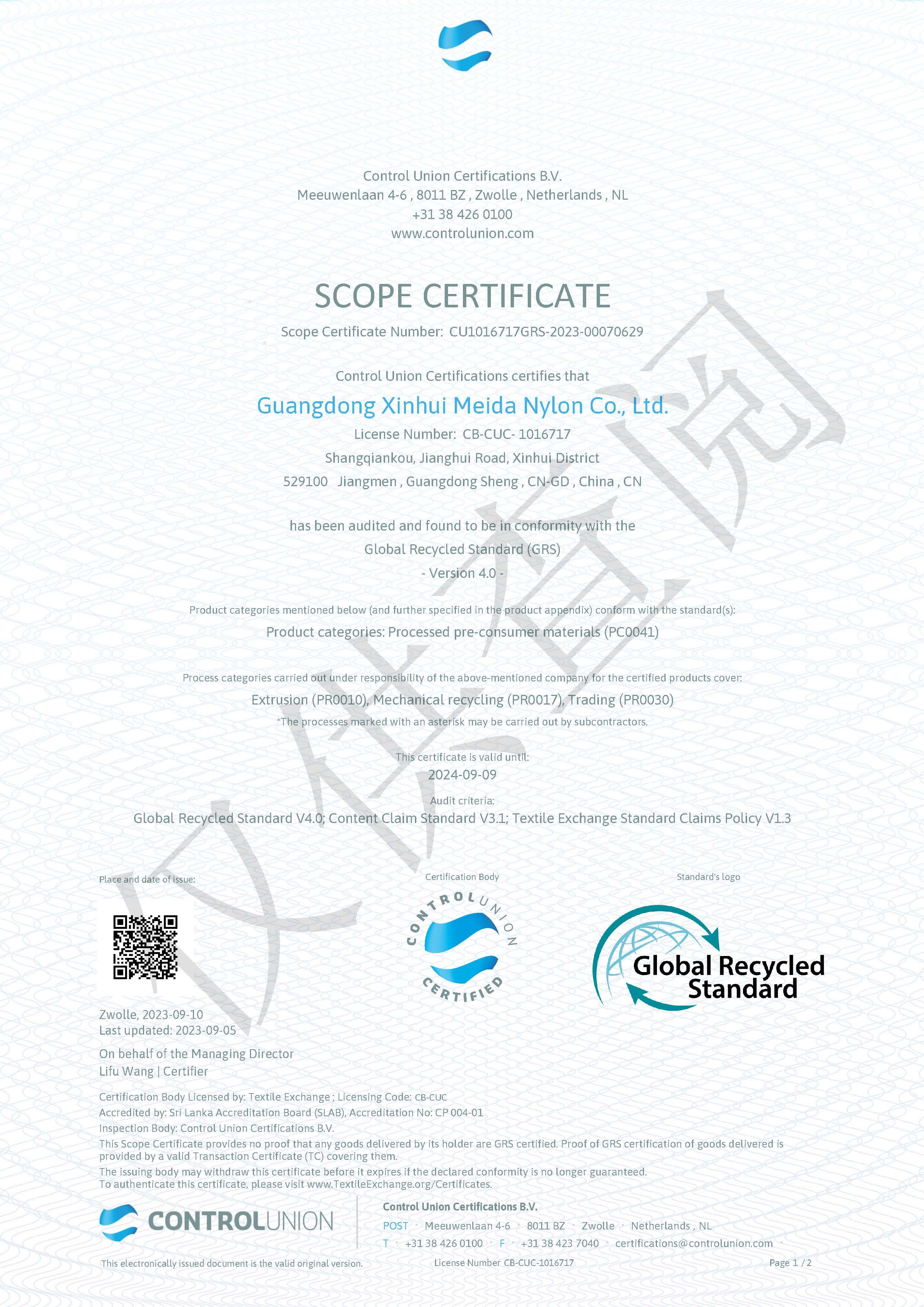 GRS证书（CB-CUC-1016717）