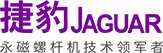 東港市昌盛機(jī)電設(shè)備有限公司