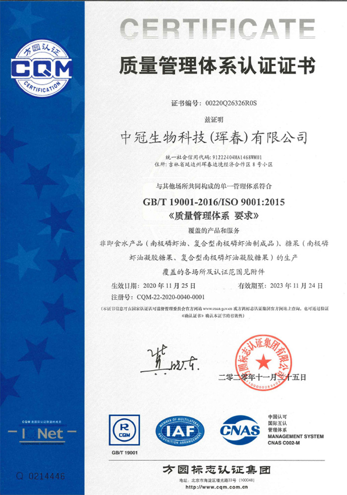 Quality Management System Certification Quality Management System Certification