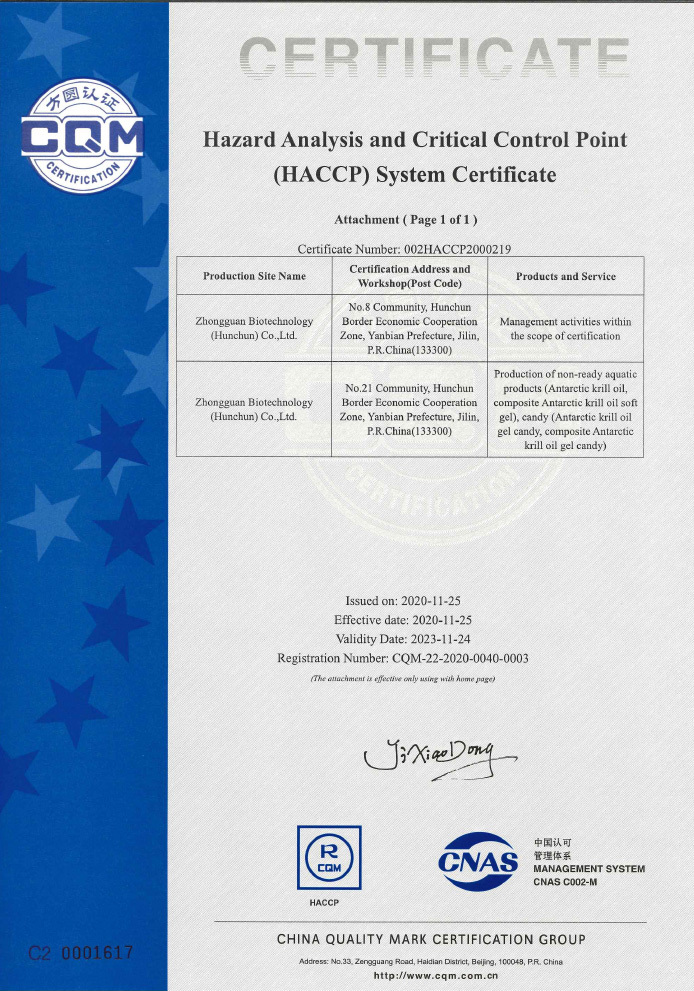 Hazard Analysis and Critical Control Point System Certification Hazard Analysis and Critical Control Point System Certification