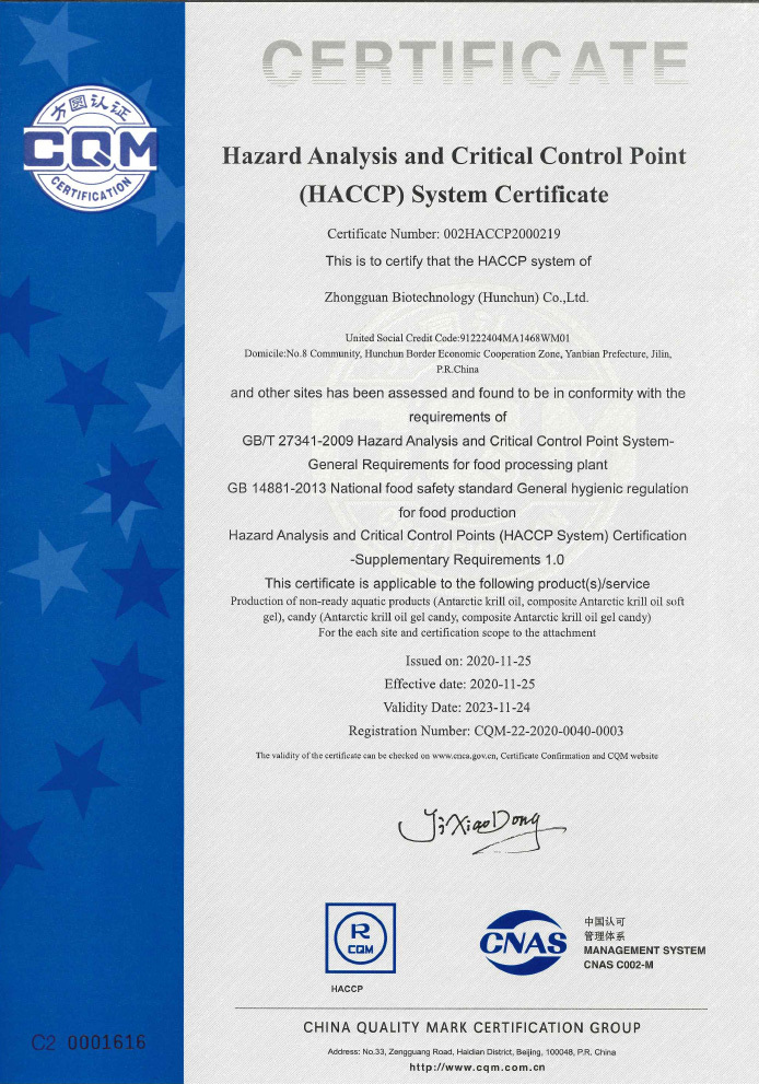 Hazard Analysis and Critical Control Point System Certification Hazard Analysis and Critical Control Point System Certification
