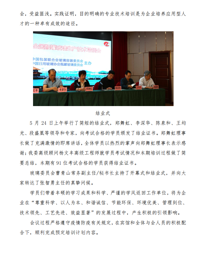 硅酸盐