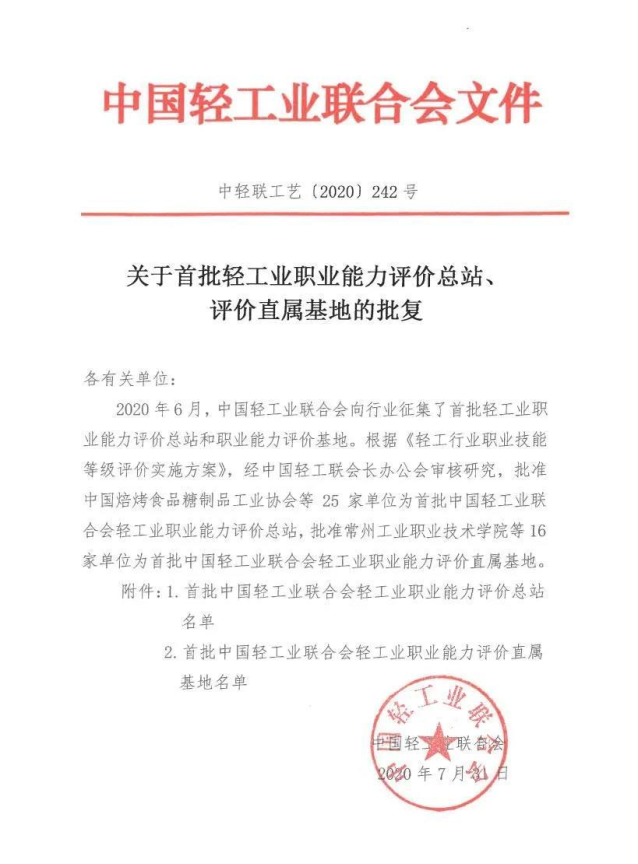 硅酸盐