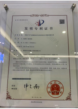 Obtained 10 invention patents and 32 utility model patents in the field of precision molds. Obtained 10 invention patents and 32 utility model patents in the field of precision molds.