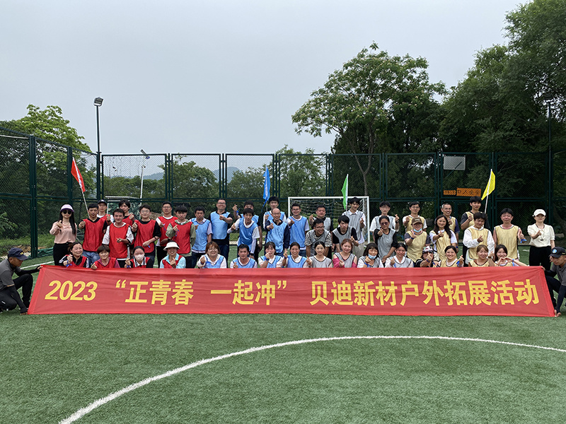 She Village Outdoor Development