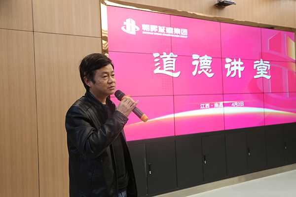 學(xué)模范·誦經(jīng)典—2019年第一期朝暉道德講堂活動(dòng)圓滿舉行