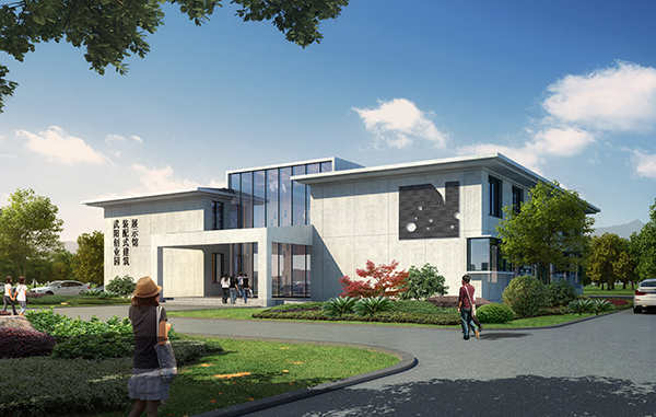 武陽裝配式展示館透視圖