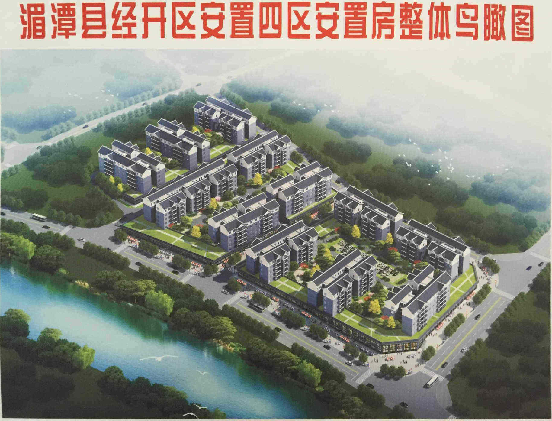 湄潭縣項目效果圖600