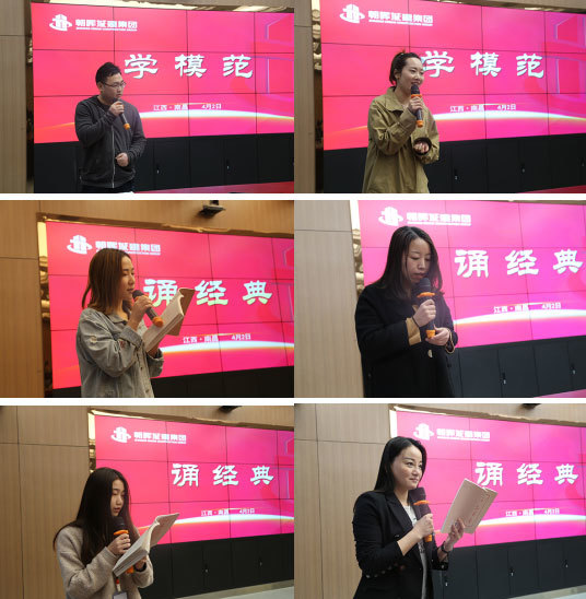 學(xué)模范·誦經(jīng)典—2019年第一期朝暉道德講堂活動(dòng)圓滿舉行