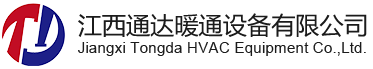 通達(dá)暖通設(shè)備