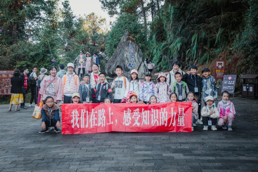 Tengchong Vamano Atami Science Popularization စခန်းဟာ ကောင်းကင်နဲ့ မြေကြီးစပ်ကြား သဘာဝရဲ့ လျှို့ဝှက်နက်နဲရာတွေကို ရှာဖွေဖို့ လာကြပါပြီ!