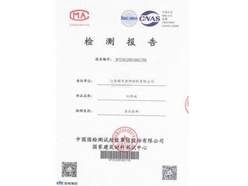 榮譽資質(zhì)