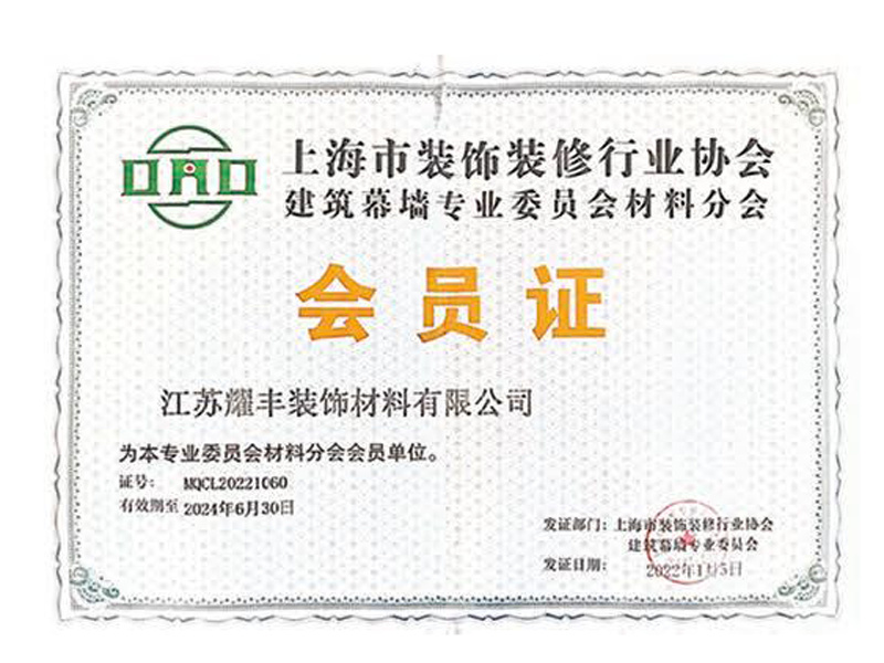 榮譽資質(zhì)