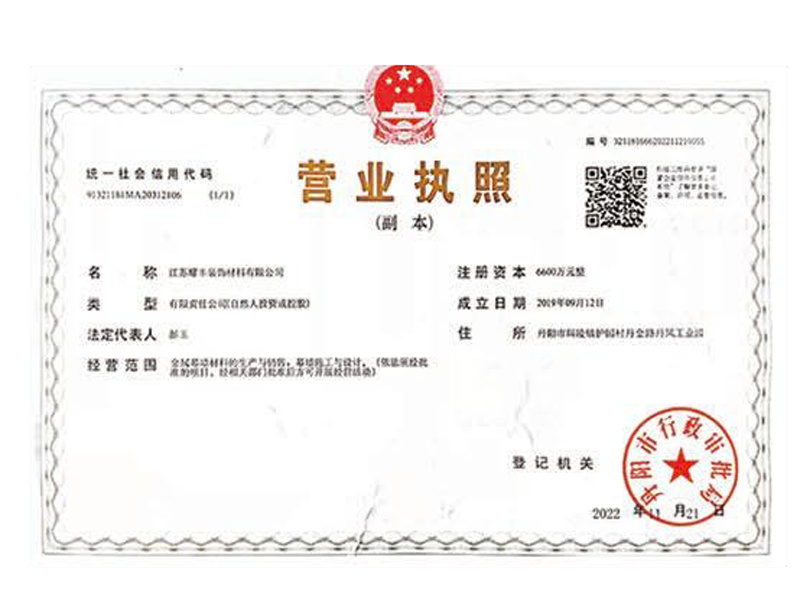 榮譽資質(zhì)