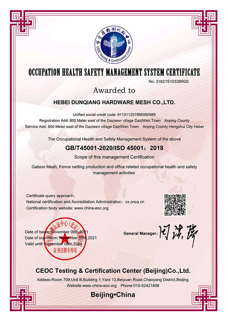 Occupation Health Safety Management System Certificate