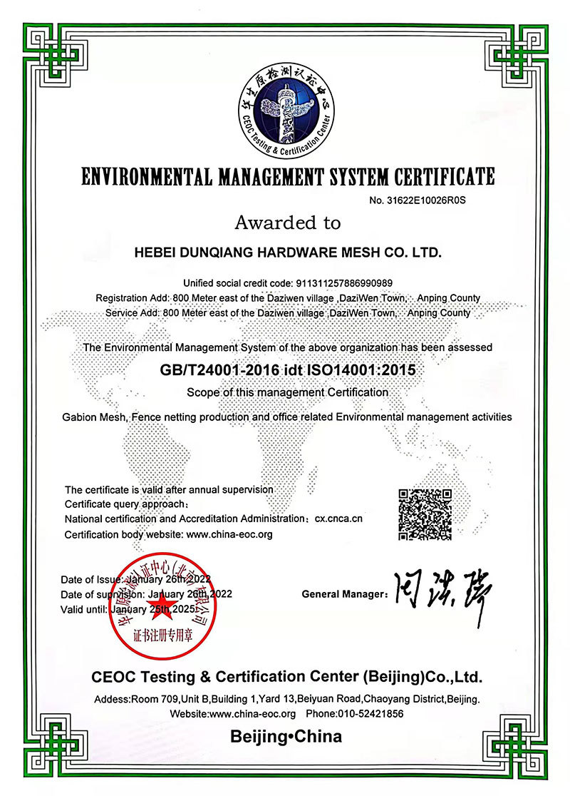 Environmental Management System Certificate