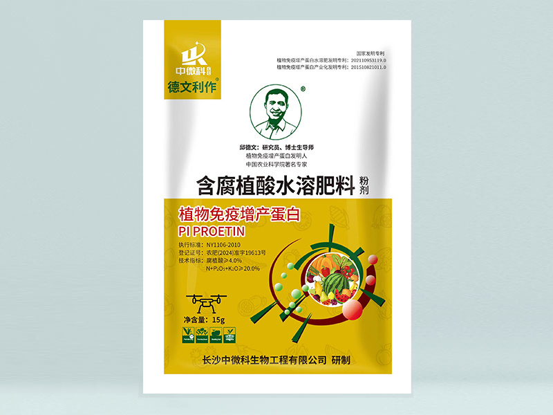 德文利作