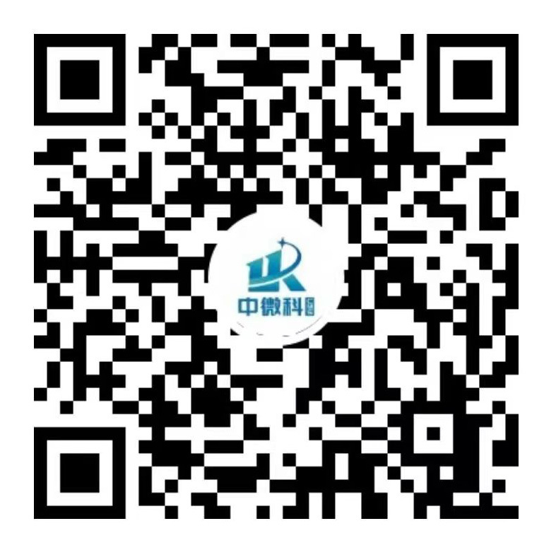 微信公眾號(hào)
