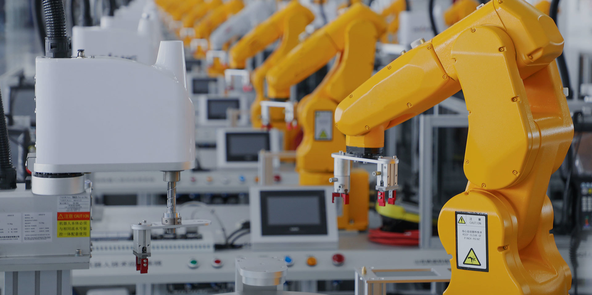 Industrial robot