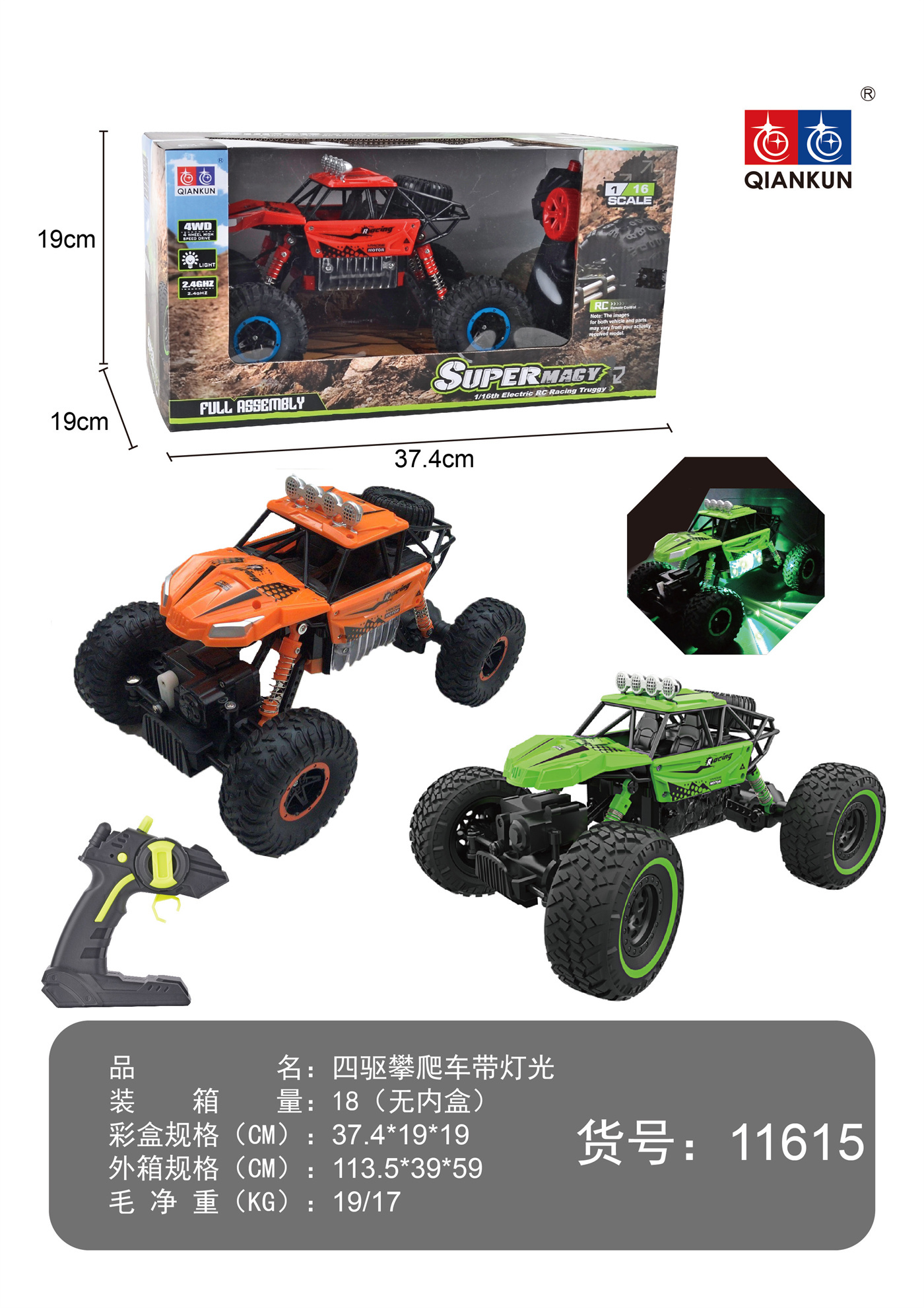 4WD climbing car