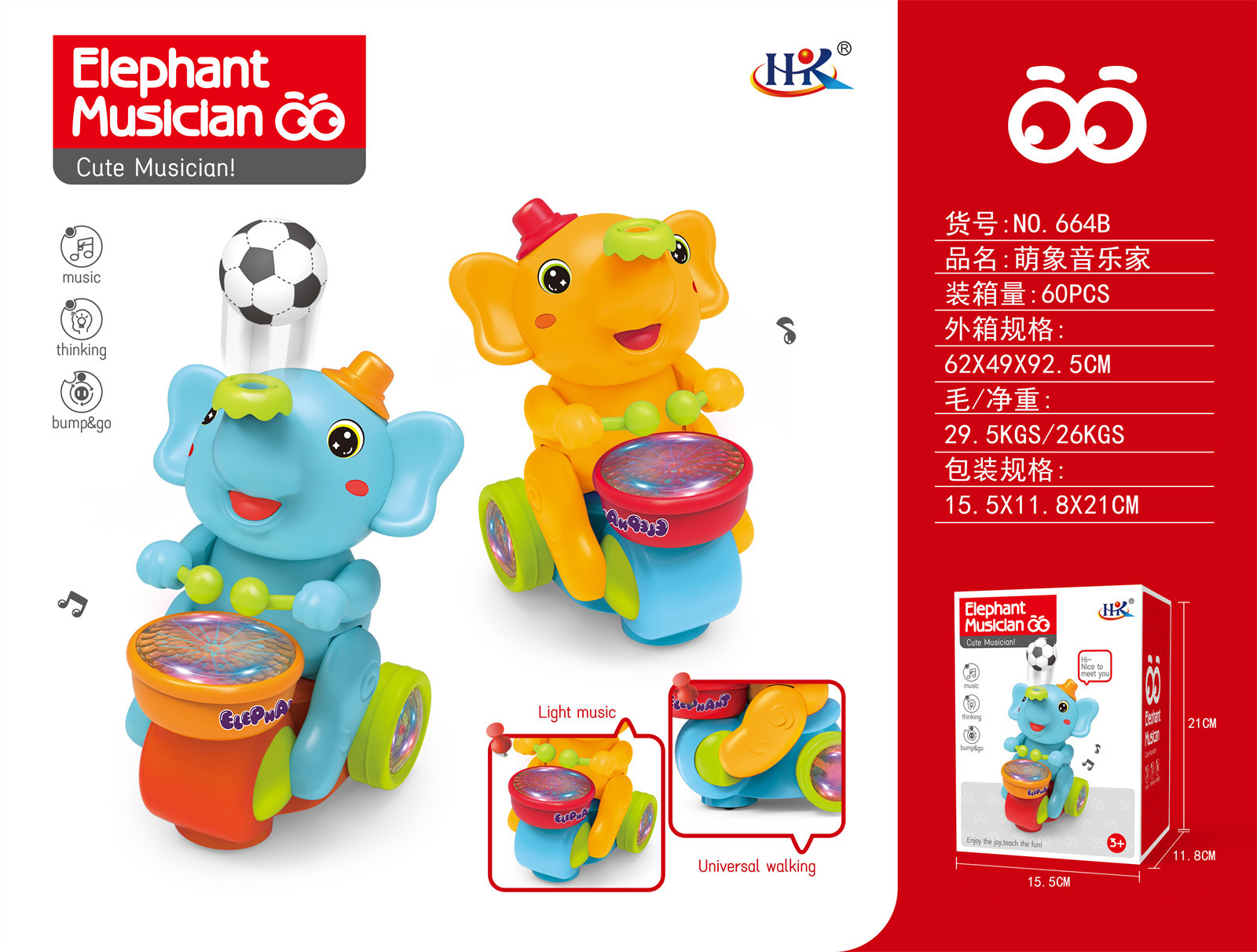 Elephant musician