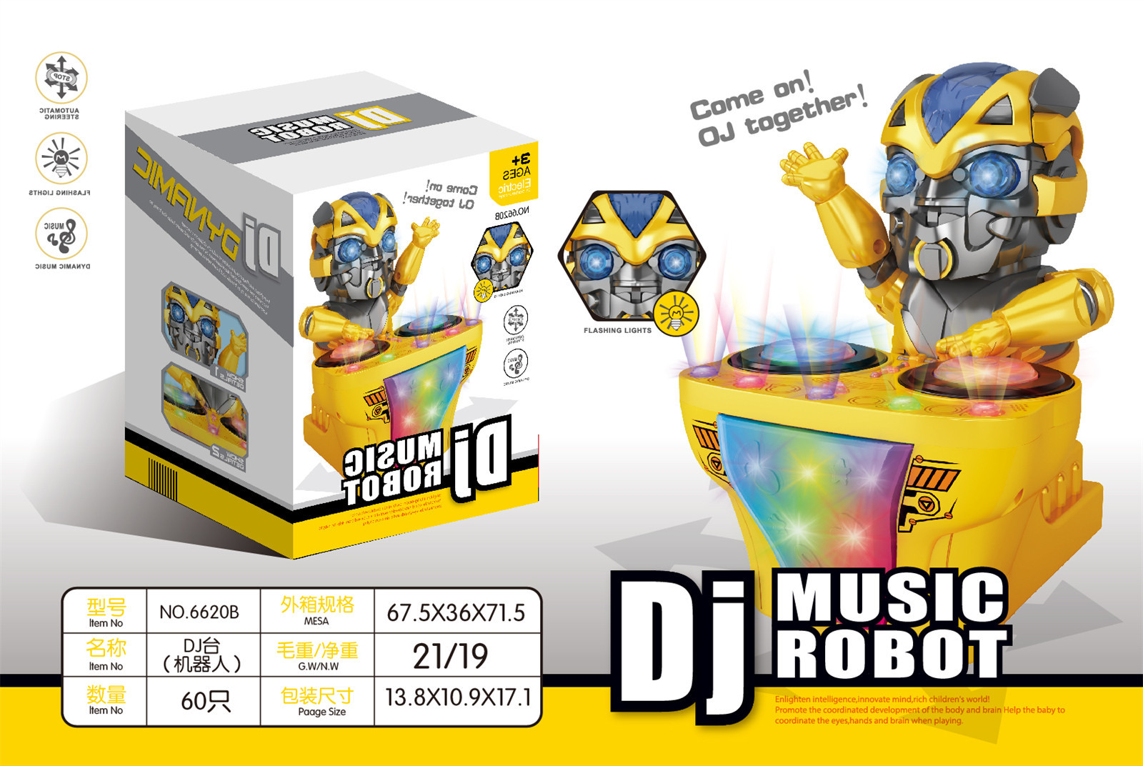 DJ Music Robot