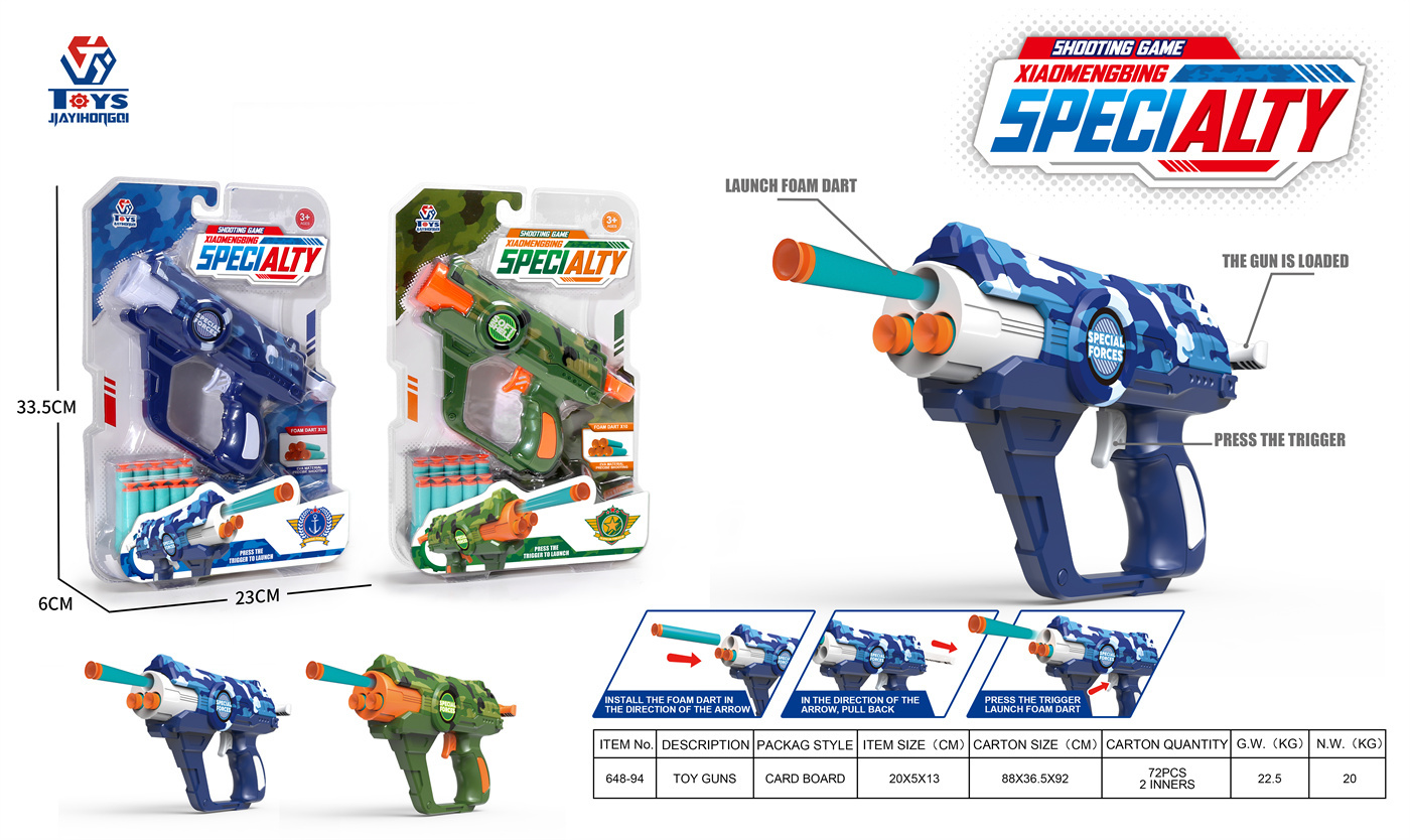 soft dart gun toy