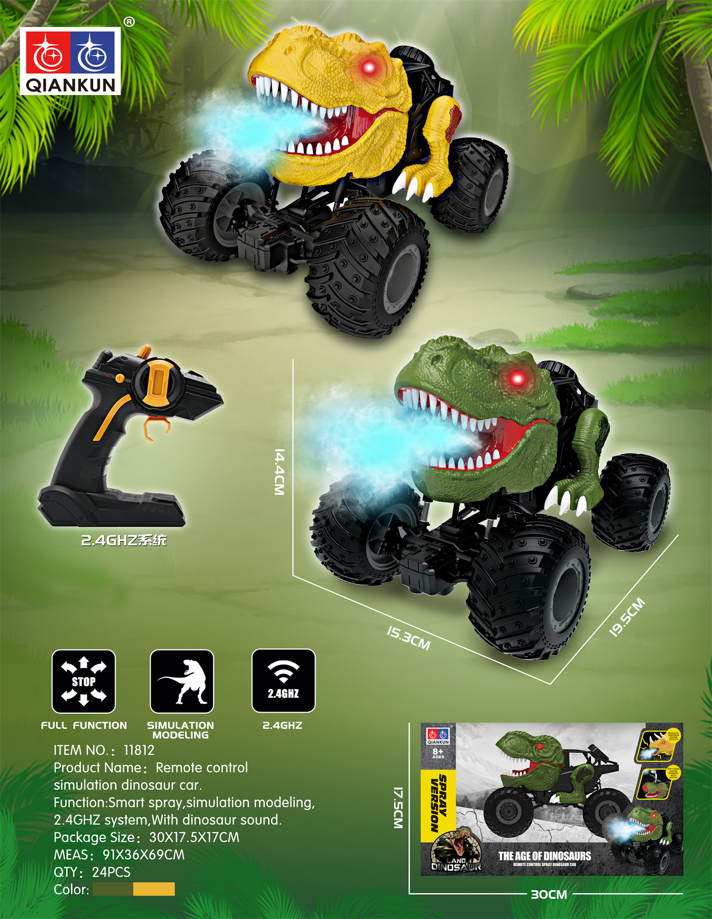 remote control simulation dinosaur car