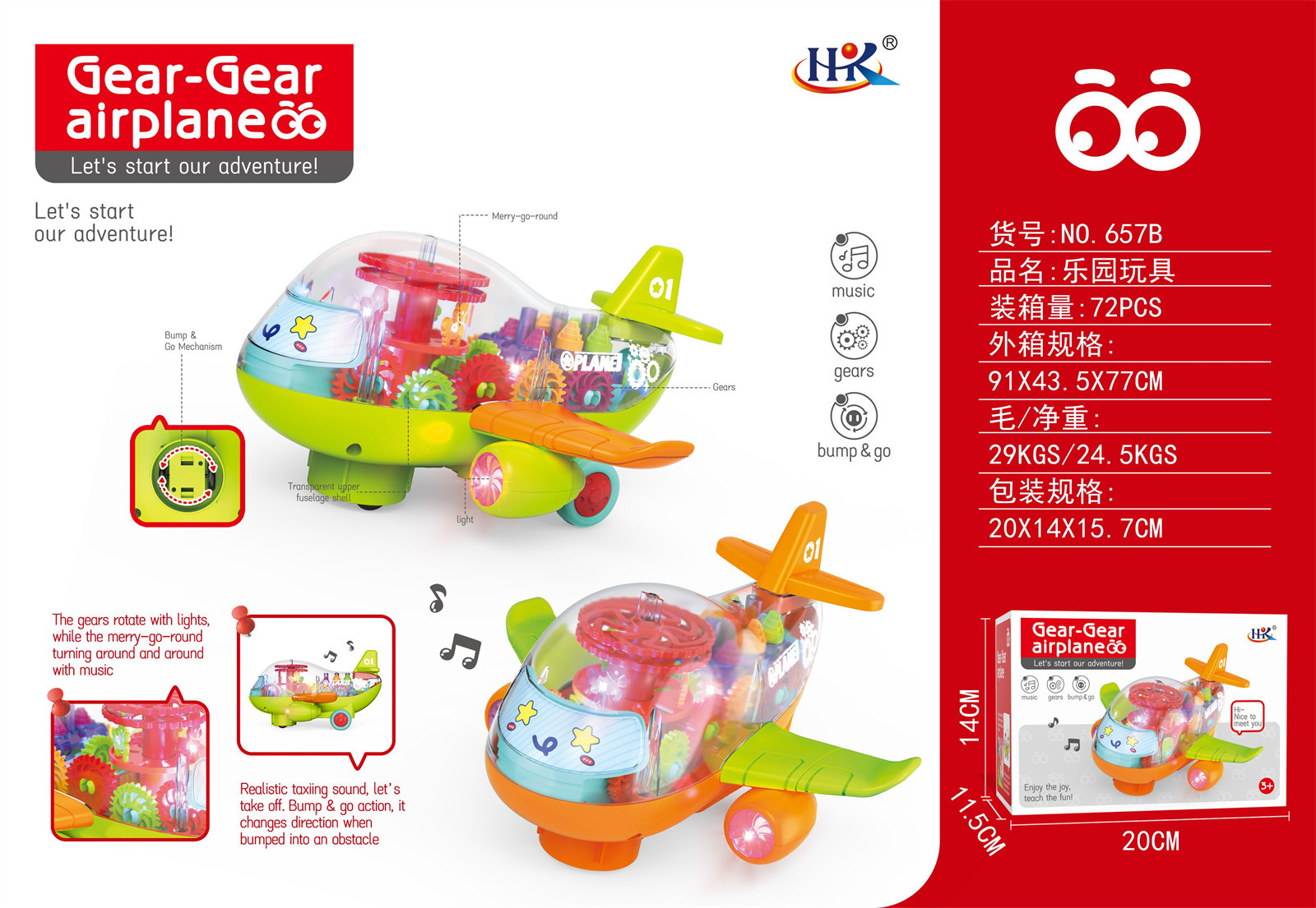 Gear plane