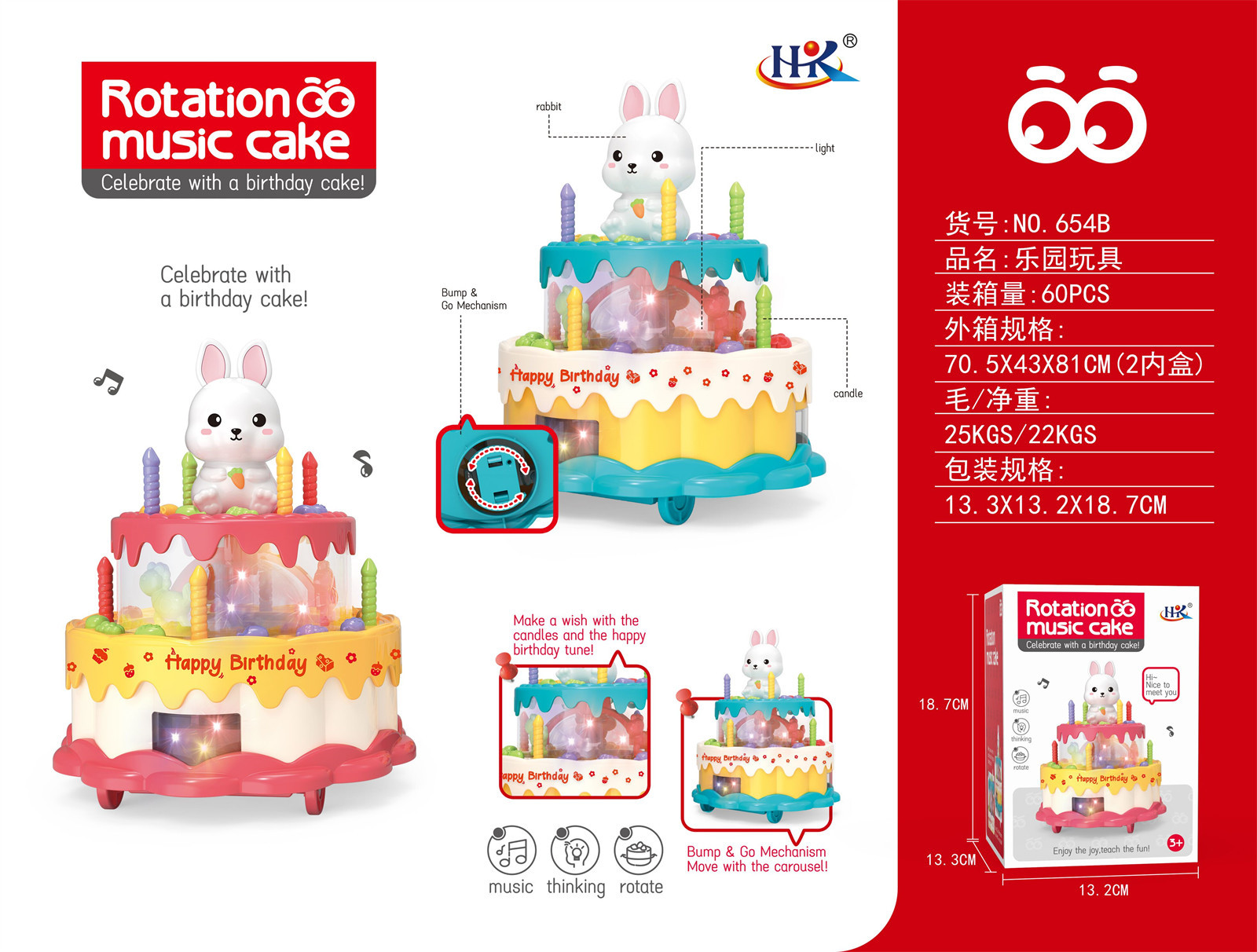 Rabit rotation music cake