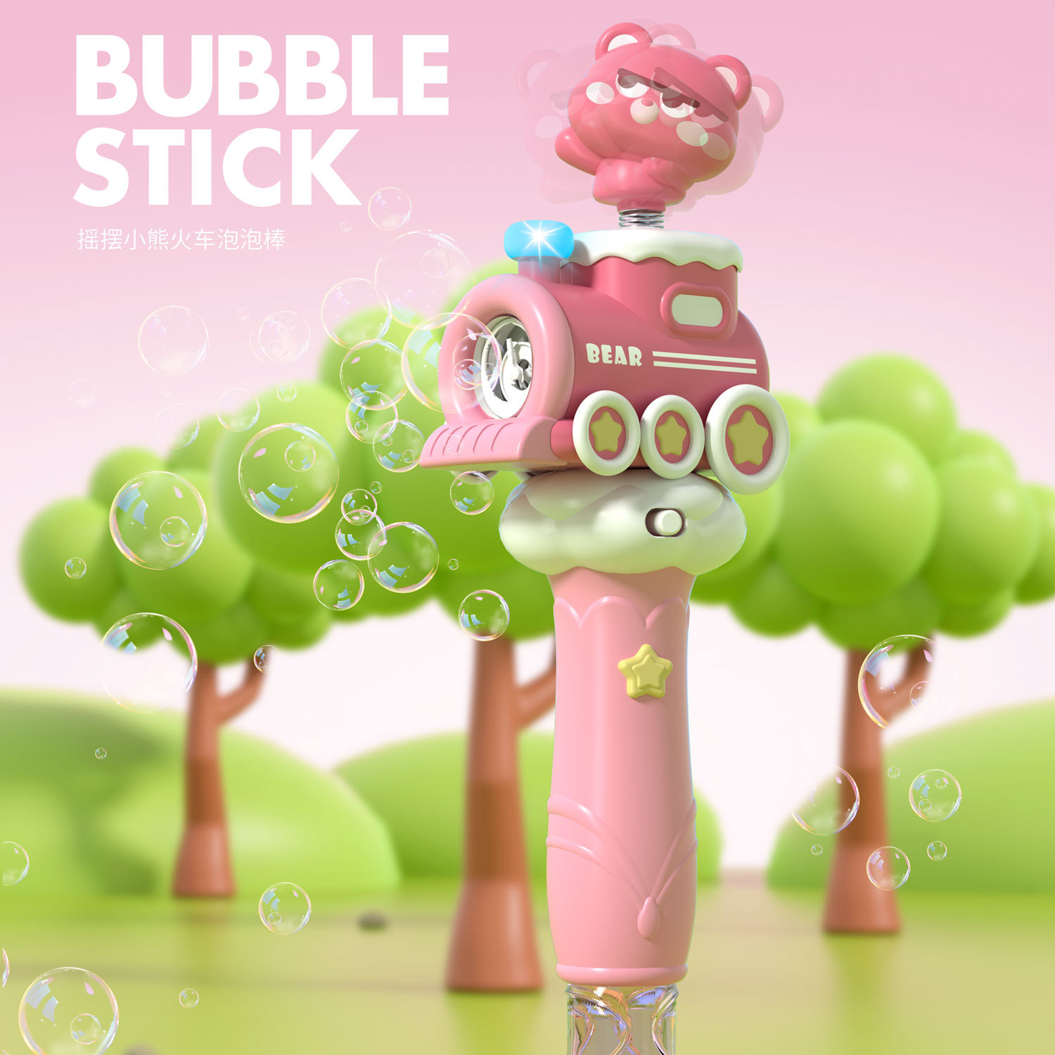 Bubble Stick