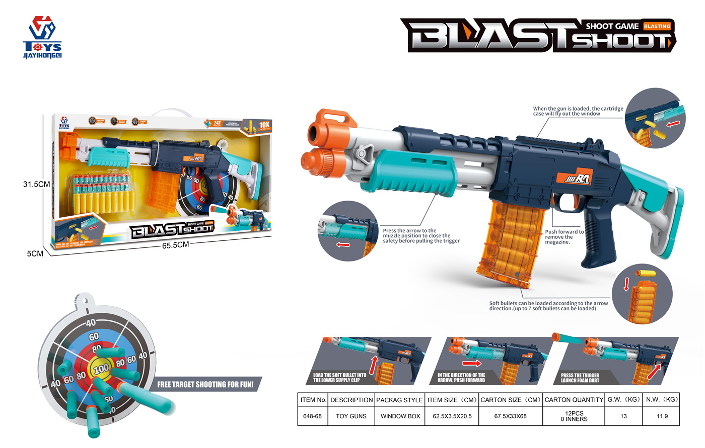 blasting gun toy