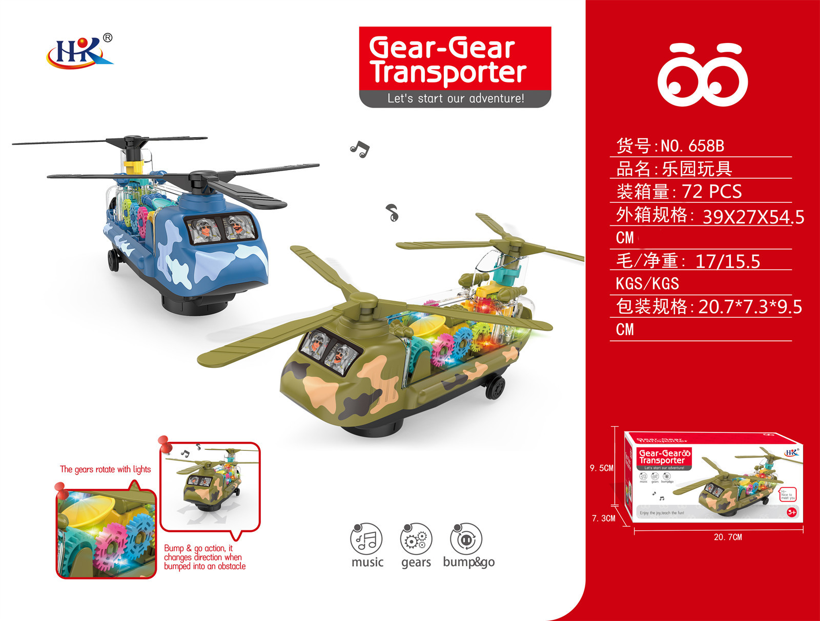 Gear transporter
