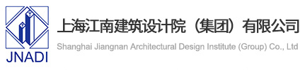 上海江南建筑設計院