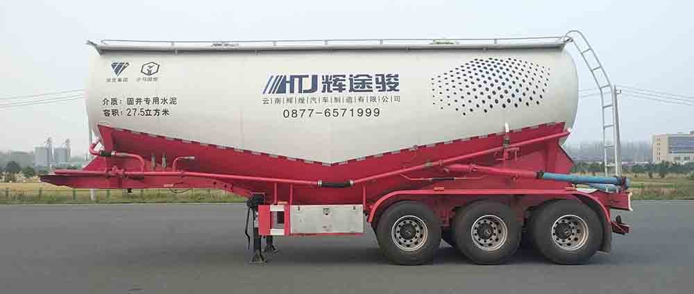 YHH9400GXH下灰半掛車