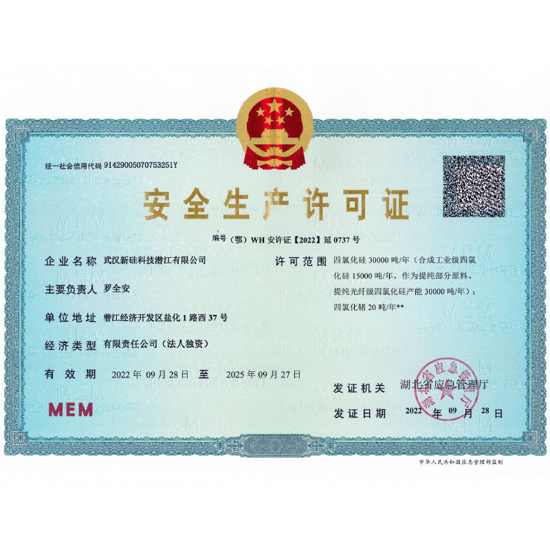 Safety Production License