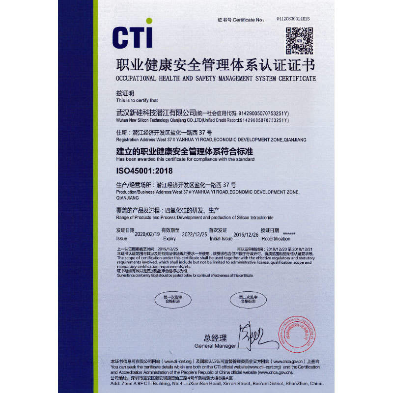 Occupational Health and Safety Certificate