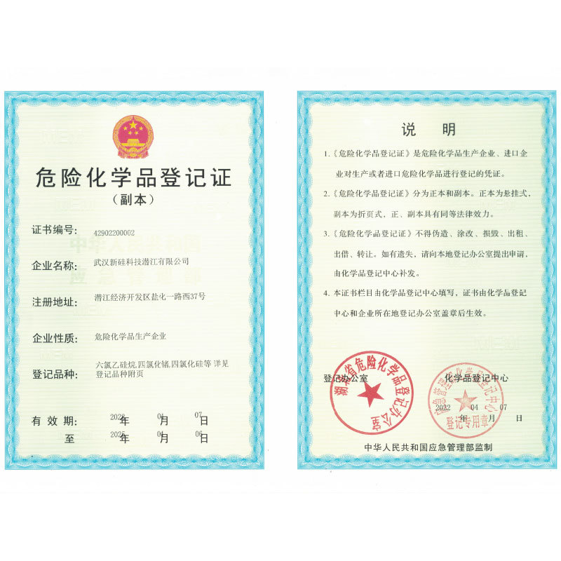 Hazardous Chemical Registration Certificate