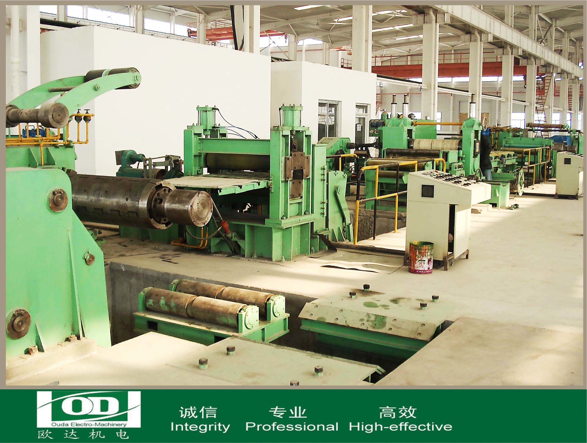 Carbon steel longitudinal shear unit Carbon steel longitudinal shear unit