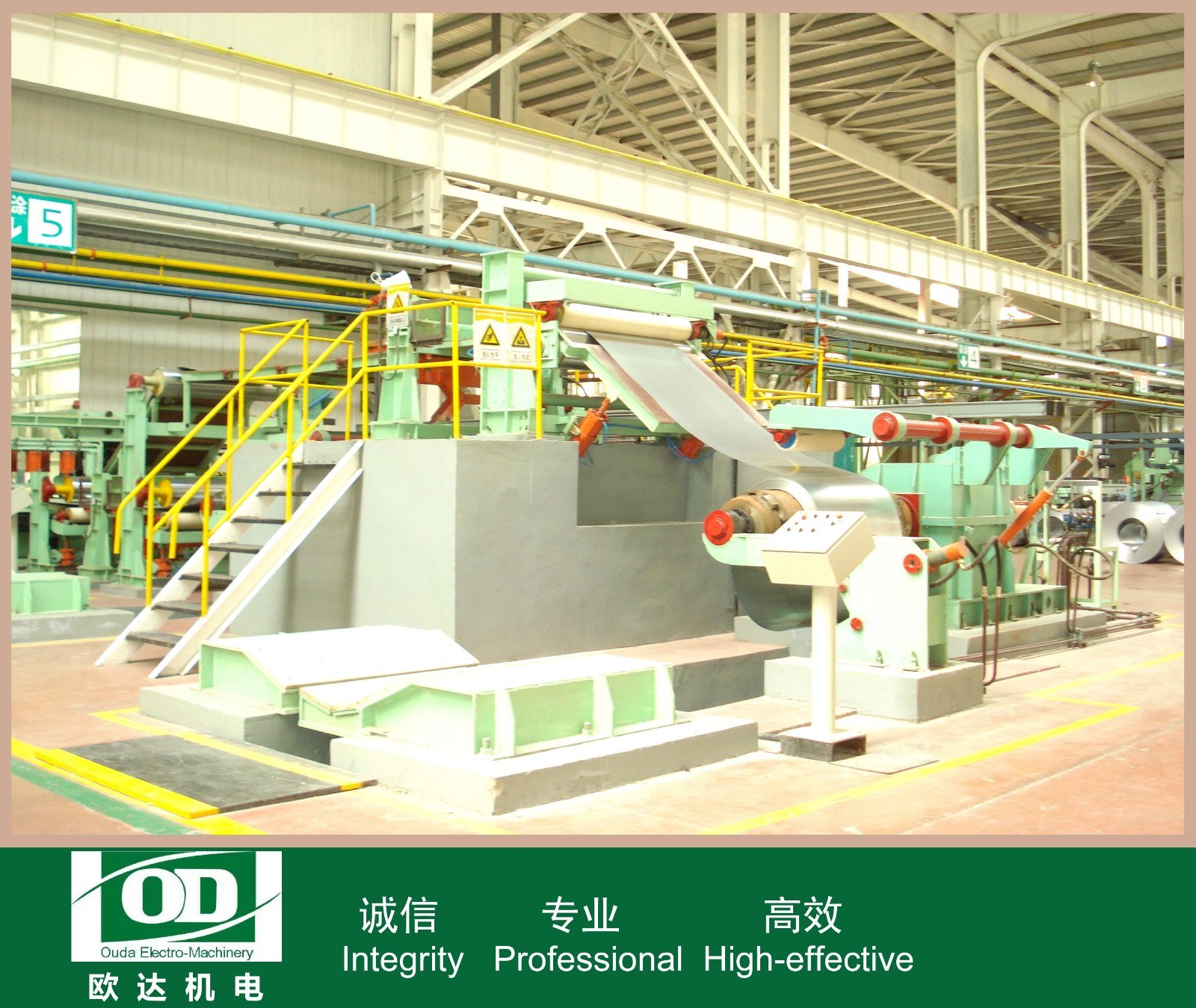 Carbon steel equipment--color coating line for home appliances
