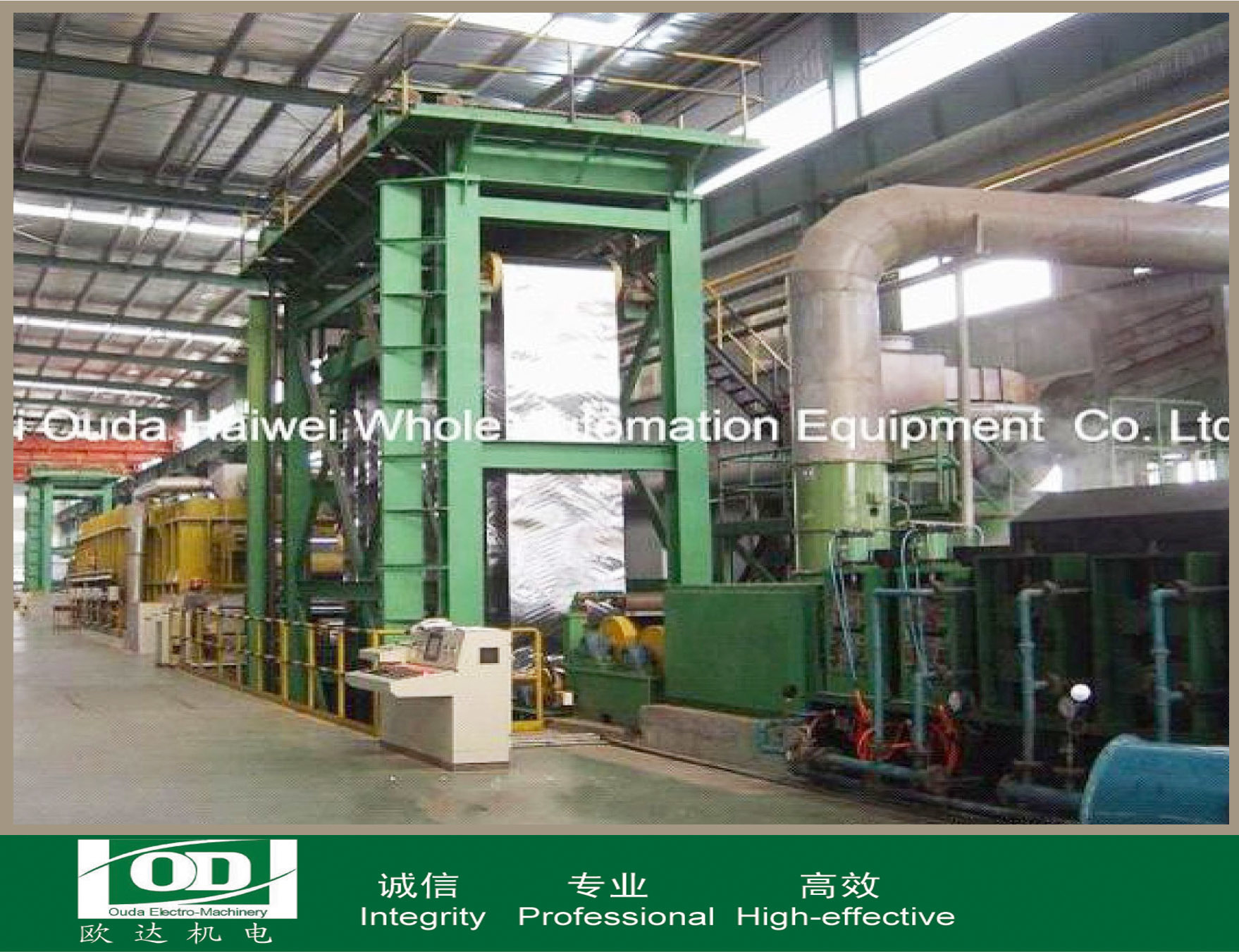 Stainless steel bright annealing unit