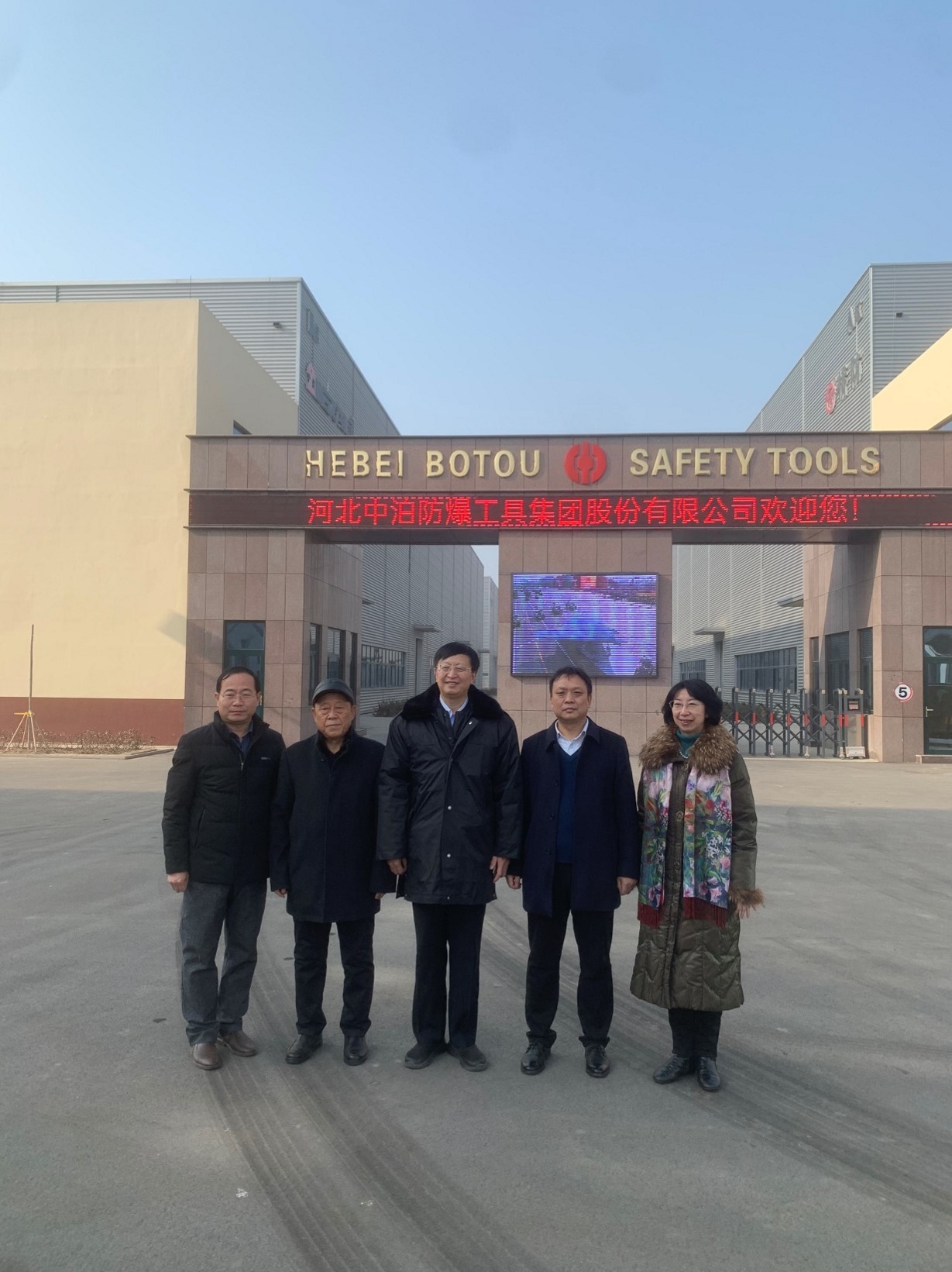 President of China Foundry Association came to the company to investigate the renovation project of explosion-proof tools.