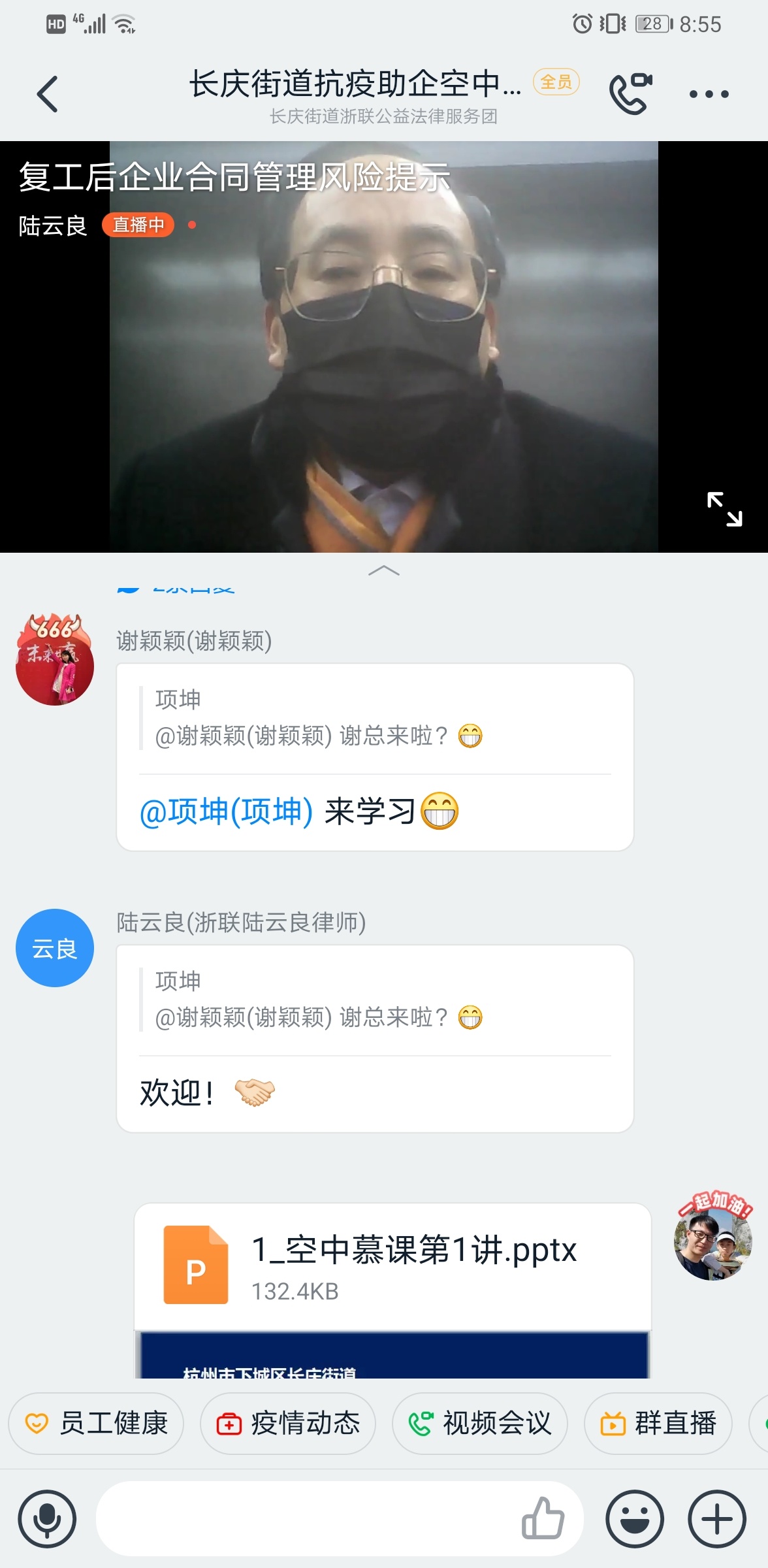 刷慕课有风险吗(慕课刷课会被检测出来吗?)