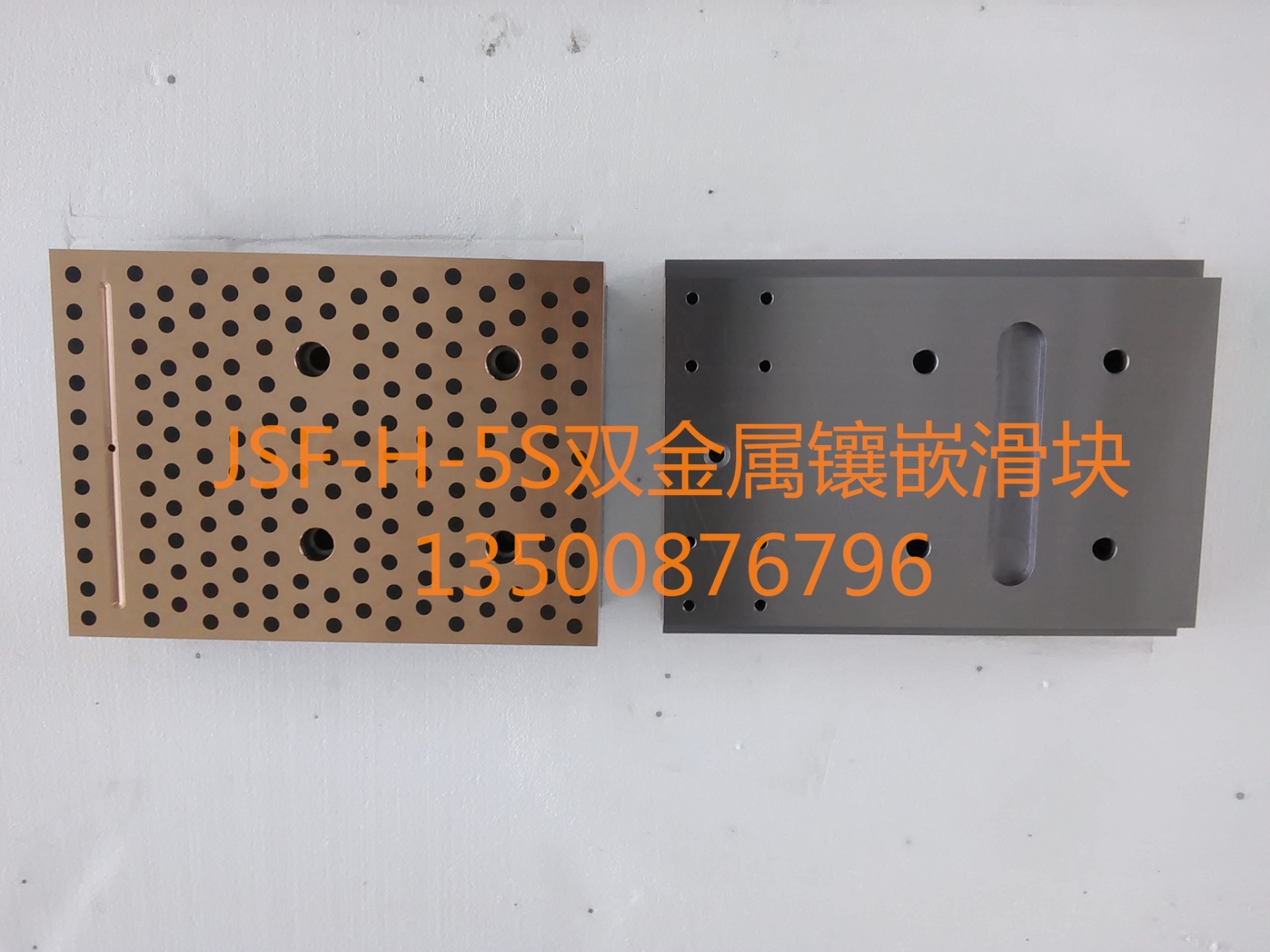JSF-H-5S bimetal inlay slider