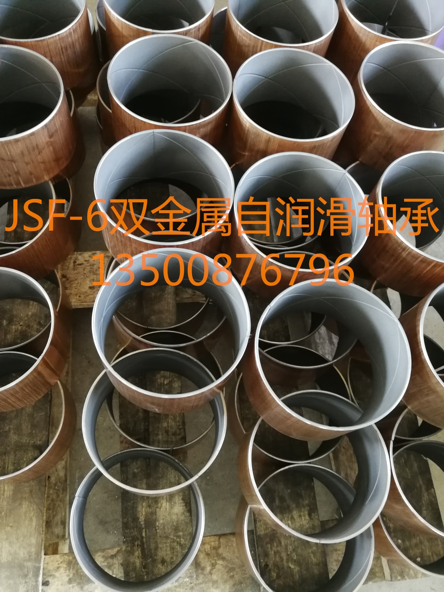 JSF-6 bimetallic spray lubricating bearing JSF-6 bimetallic spray lubricating bearing